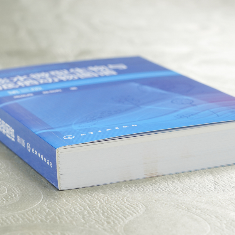 [正版]淡水微型生物与底栖动物图谱 第三版 周凤霞 细菌放线菌真菌蓝细菌藻类原生动物门轮虫节肢动物微型生物和120余种高清大图