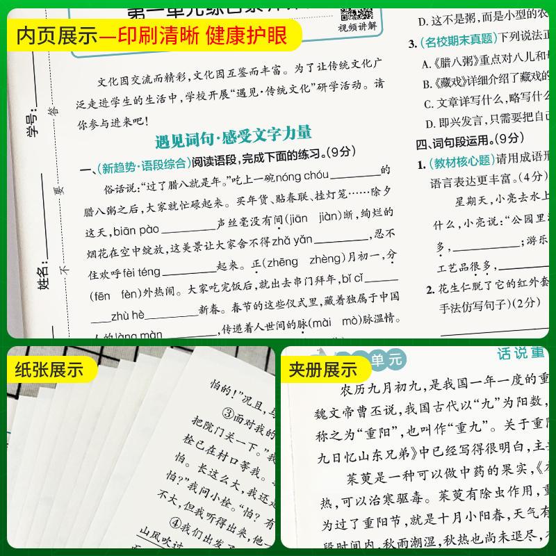 数学(人教版) 二年级上 [正版]优惠2024新版绿卡小学学霸冲A卷人教版语文数学英语一二三四年级五六上下册苏教青岛