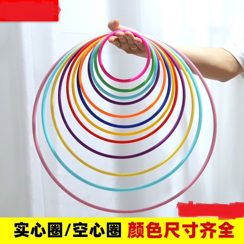 套圈10个一组 30CM内径*10个 实圈高清大图