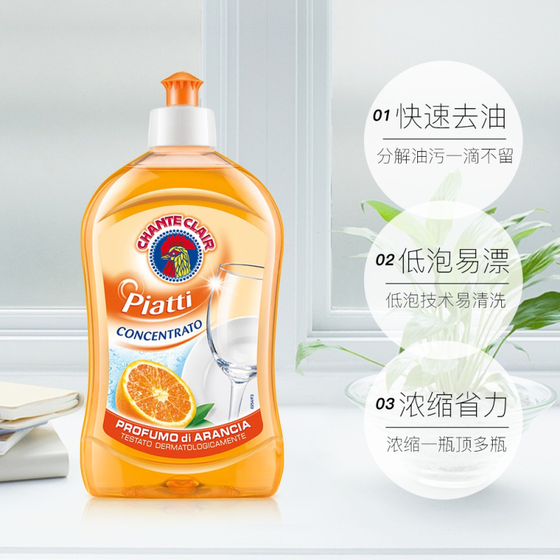 大公鸡管家香橙浓缩洗洁精 500ml/瓶