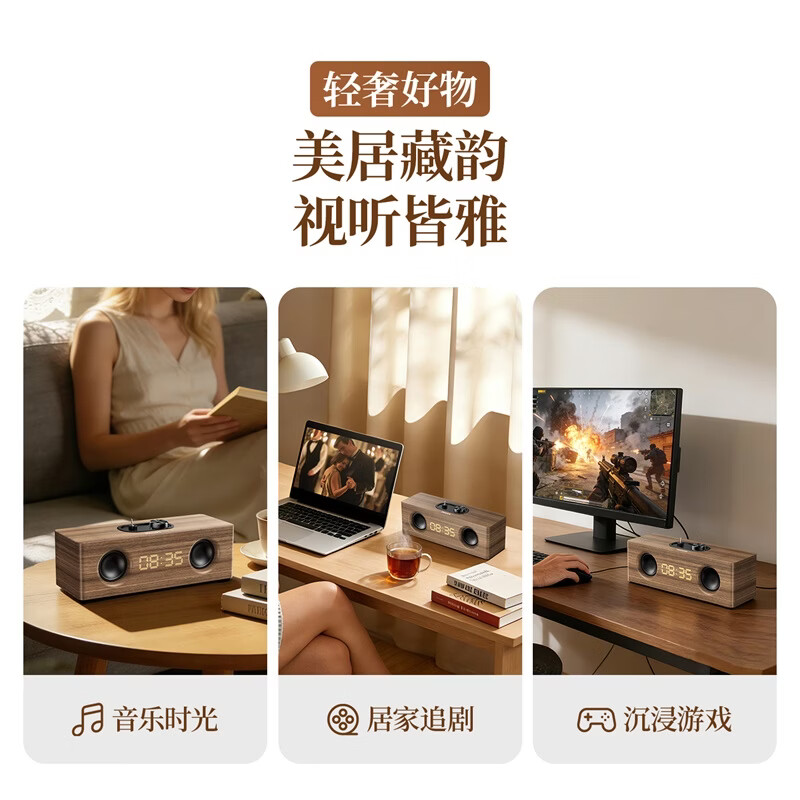 飞利浦(PHILIPS)蓝牙音箱木质时钟SPA3909