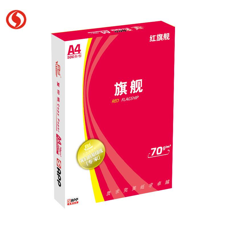 APP红旗舰 70g A4复印纸 打印白纸 办公用纸 纯木浆 试卷纸 书写纸 5包装 500张/包