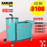 广东服装厂用吸棉絮线头碎布用380V大容量吸尘器纺织厂用吸尘器