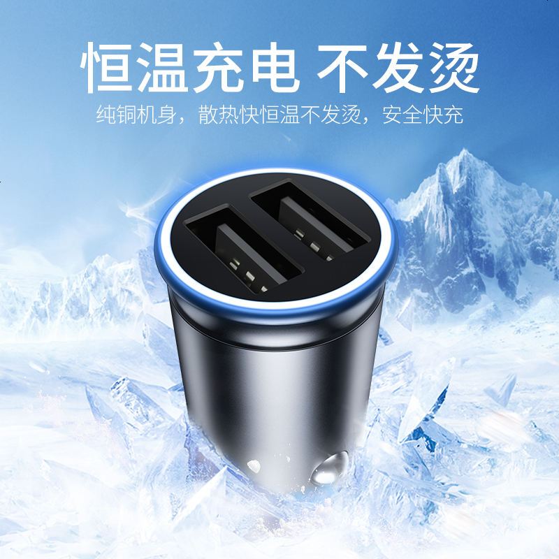 车载充电器快充点烟器插头多功能汽车用车充手机通用闪充车上接口