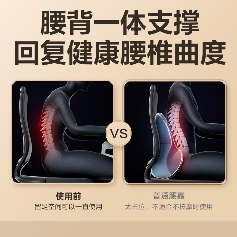 SKG T3时尚款按摩腰靠高清大图