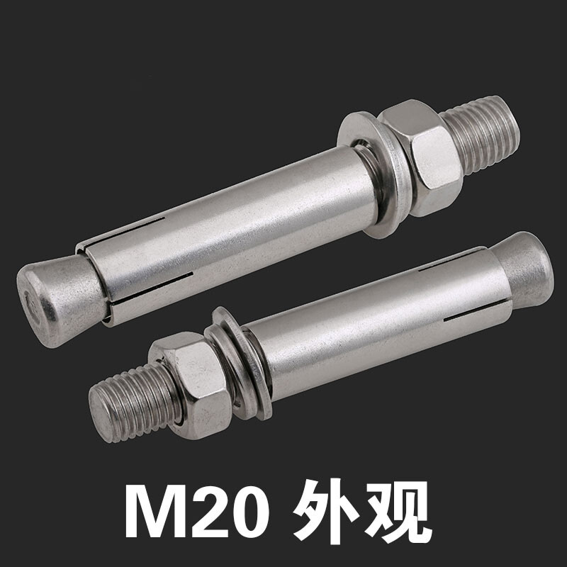 海伟 膨胀螺栓20×200千件10组起拍高清大图