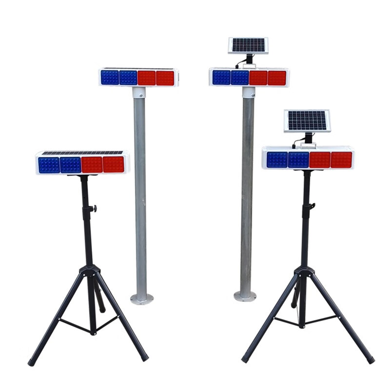 辕士 警示灯工地信号灯太阳能红蓝爆闪灯+柱子高清大图