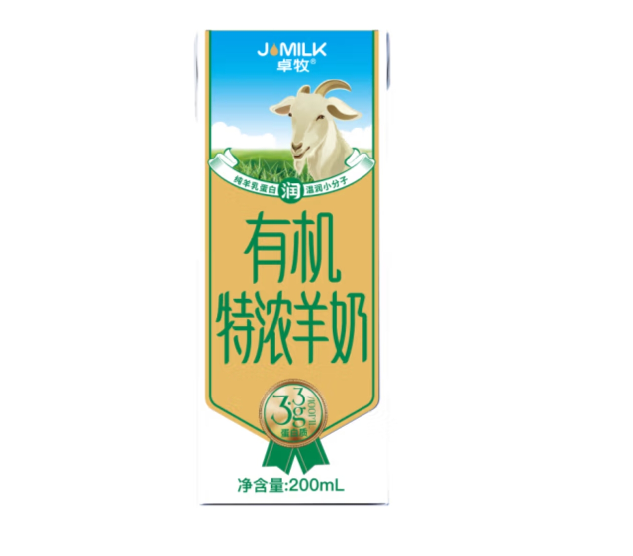 卓牧(JOMILK)有机特浓羊奶儿童早餐A2羊乳蛋白200ml*10送礼佳选调制乳高清大图