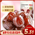 【百草味】阿胶蜜枣50g 50g*2袋
