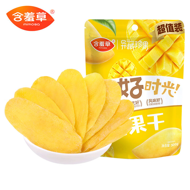 含羞草进口异域珍果芒果干500g 果肉厚实口感软糯