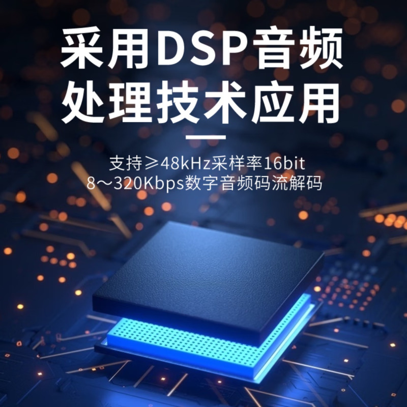 惠度(HuiDu)IP-SX120P专业8分区MP3蓝牙网络功率放大器DSP高保真数字定压公共广播商场单位公园车站会场大