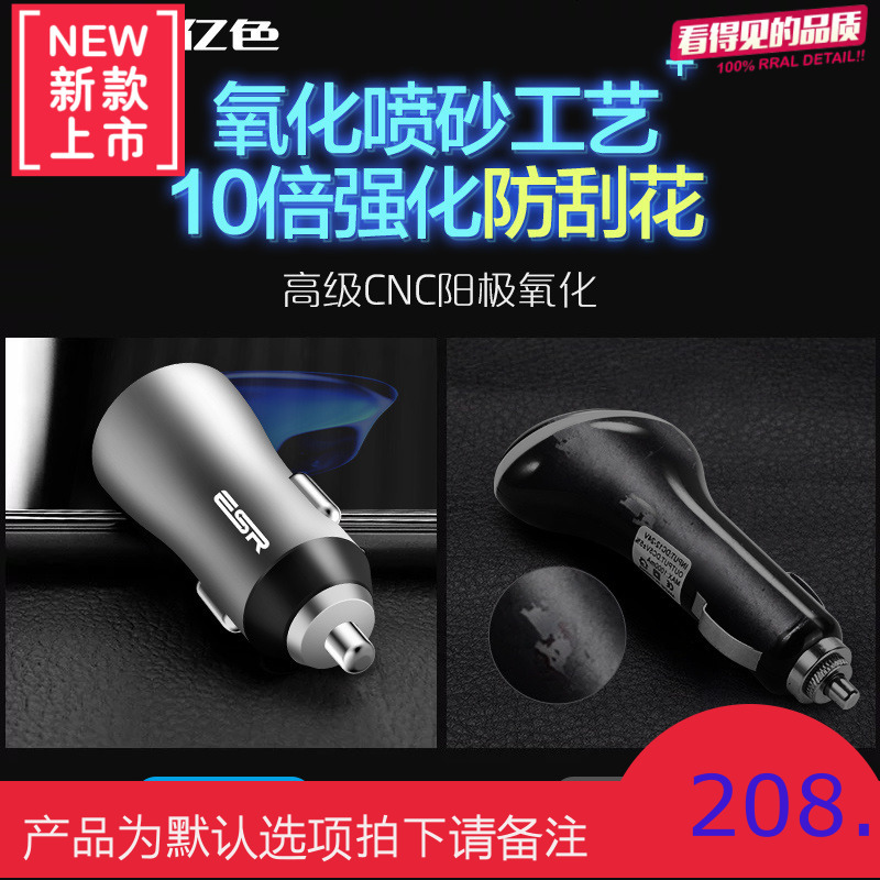 车载充电器车充汽车用点烟器快速一拖二手机多功能小米24v车快充