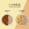 尝鲜 | 日式咖喱鸡*1 网易严选魔芋粗粮饭五谷杂粮即食粗纤维懒人速食健身代餐方便米饭