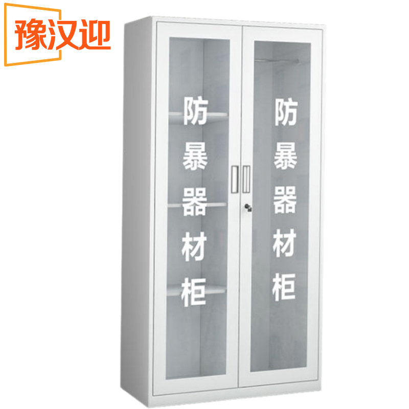 豫汉迎防爆器材柜高清大图