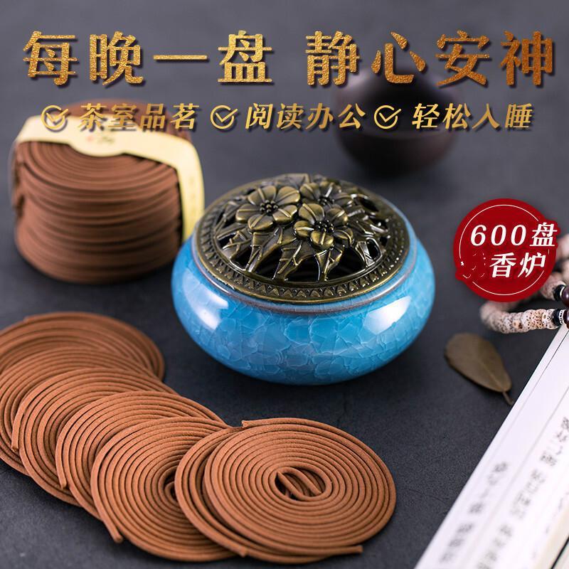 欧杰森檀香沉香盘香熏香纯卧室家用室内供佛净化空气助睡眠香薰