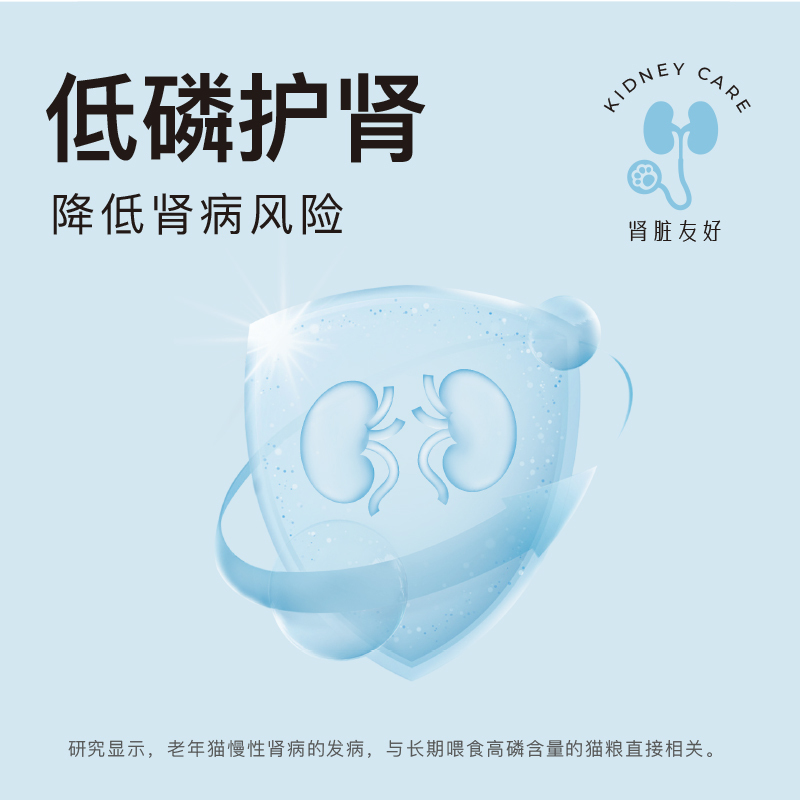 丸味全价成猫粮·控磷主食冻干·鲜鸭肉配方 220g高清大图