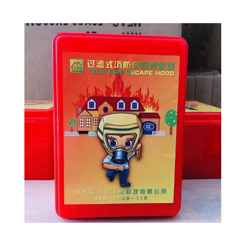 居安特 消防应急救援包 7件套(套)
