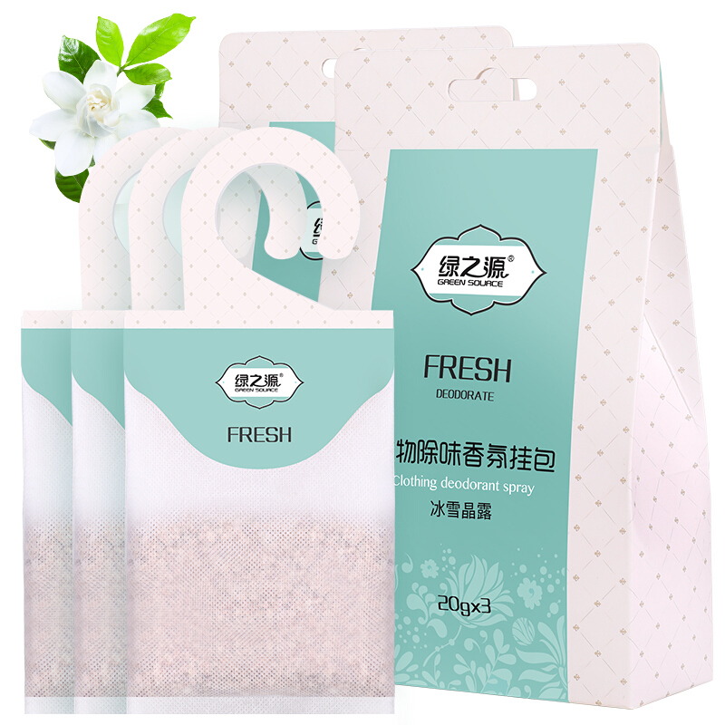 绿之源 衣物除味香氛挂包20g3包 香水味吊挂式衣橱鞋柜香氛袋室内卧室新车除味空气清新剂