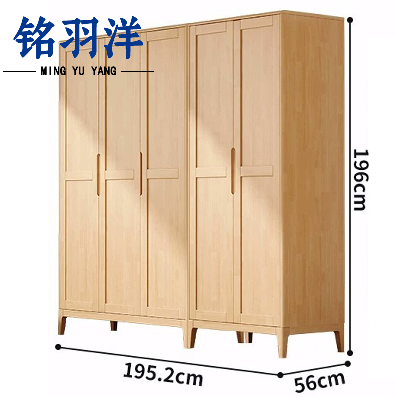 铭羽洋实木衣柜5门台高清大图