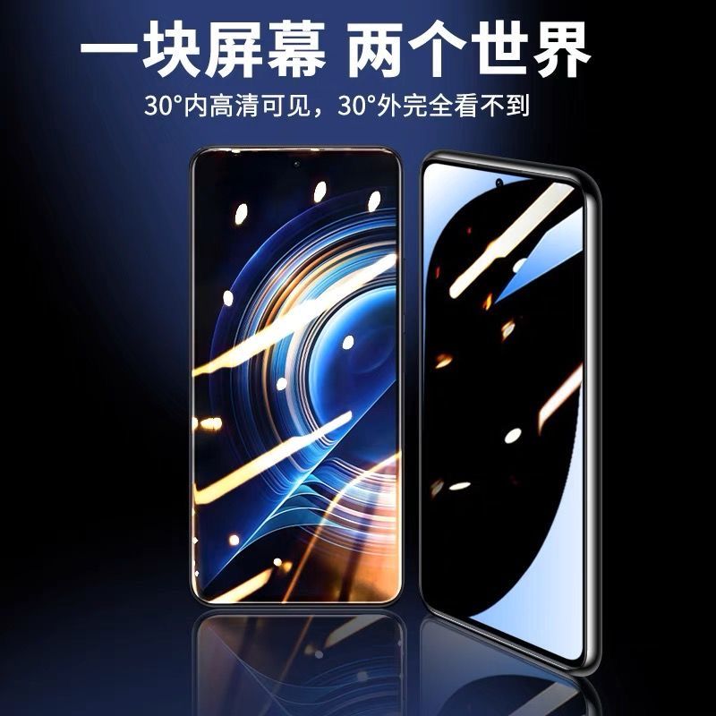 圣幻 适用IQOOz9高清钢化膜IQOOz9X保护膜IQOOz9turbo防偷窥膜IQOOz9turbo+钢化膜高清大图