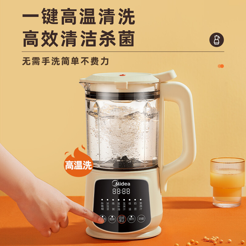 美的(midea) 智能预约破壁机家用小型迷你料理机多功能榨汁机加热辅食豆浆机PB40X2-166F
