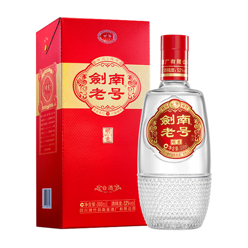 剑南春股份剑南老号明意 52度 500ml*6瓶原箱 浓香型白酒 2970
