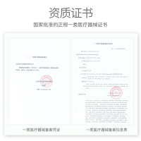 爱护佳护腰带腰间盘突出透气医用支撑保暖自发热 男女通用四季款护腰腰椎