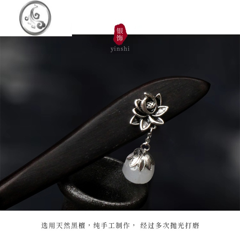 JiMi黑檀木古风发簪现代简约高级感步摇发钗木质簪子日常盘发手工簪女