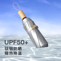 雷柏利钛银遮阳伞双层太阳伞超防紫外线女晴雨两用黑胶防晒伞upf50