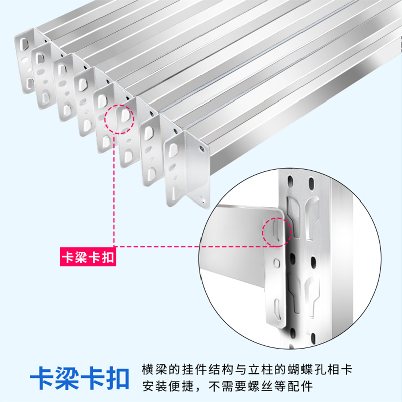 SDEC 货架 角铁厚度1.5mm 尺寸2000W*500D*2000H 单位:套