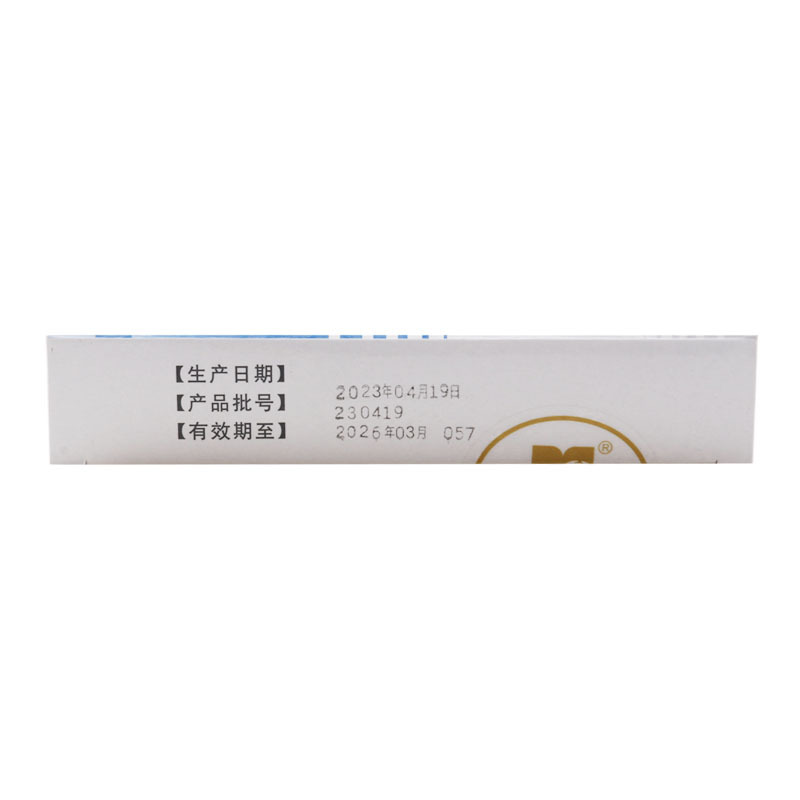 金花 肌苷口服溶液 20ml*10支/盒 用于急慢性肝炎的辅助治疗