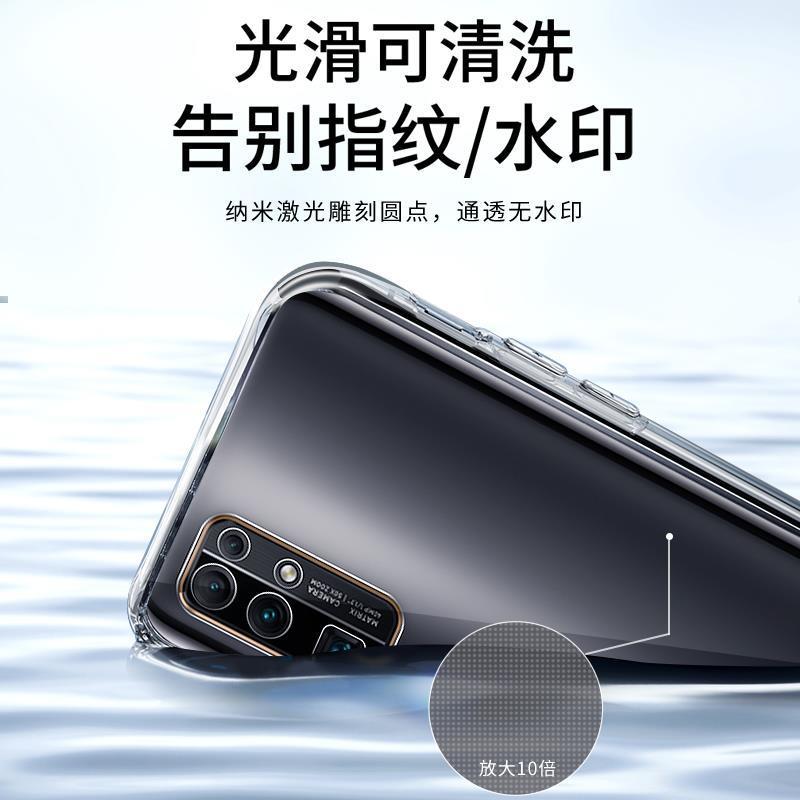 透明20镜头30s全包se青春版防摔软普通款-透明软壳华为荣耀30>800_800