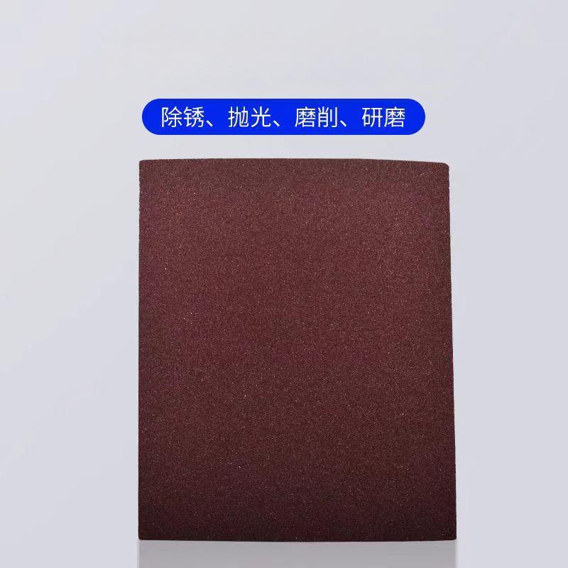 华夏京铁城 耐水砂纸 280*230mm 张高清大图