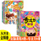 专注力儿童贴纸书0-3-5-6岁幼儿贴贴画粘贴贴纸宝宝|XY10本城市地理贴纸书