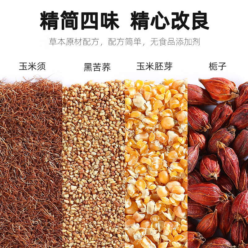 杞里香盒装玉米须荞麦茶120g(15袋)*3盒高清大图