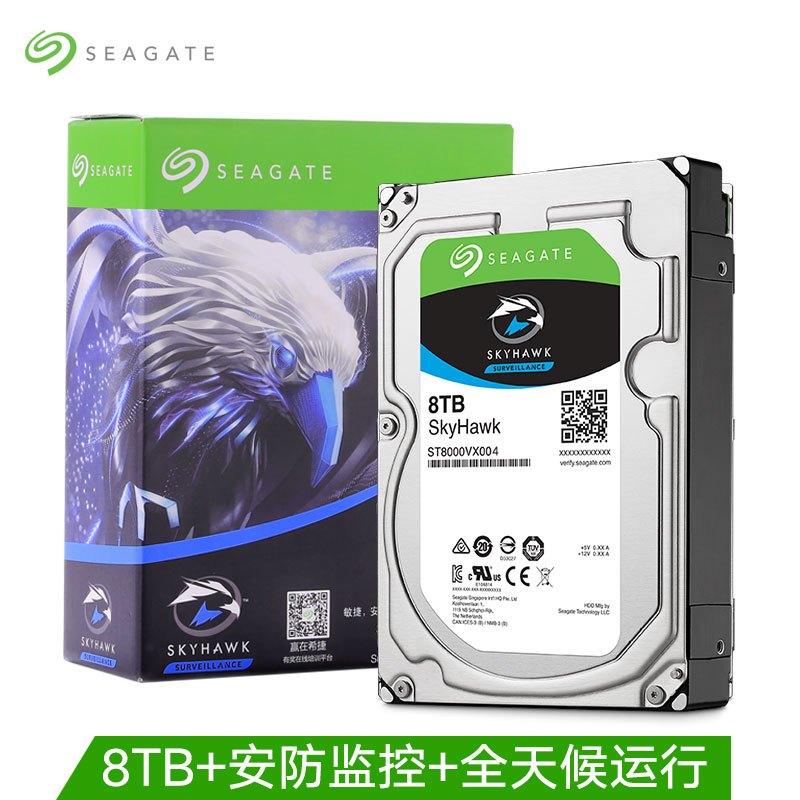 希捷ST8000VX004 8T监控级硬盘 SATA接口