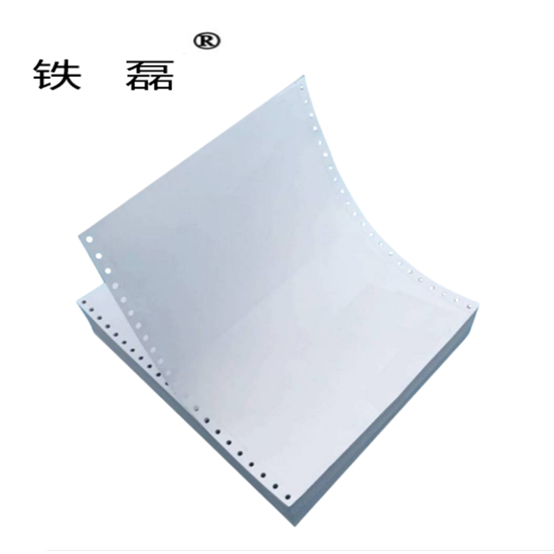 铁磊 针式电脑打印纸241-2 1000页/箱高清大图