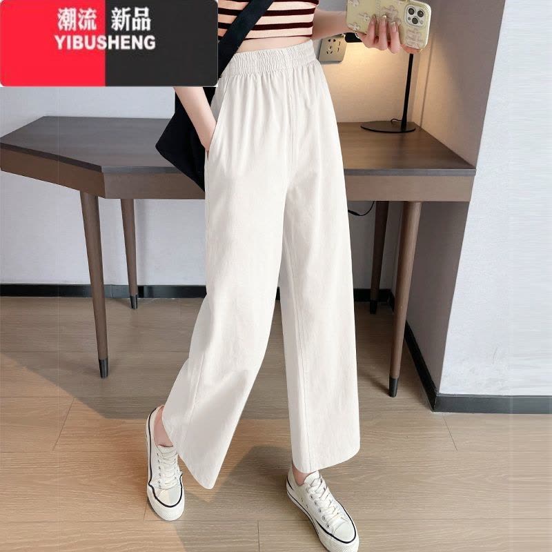 YIBUSHENG小个子直筒阔腿裤女2023春新款松紧腰显瘦休闲裤九分洗水棉裤子图片