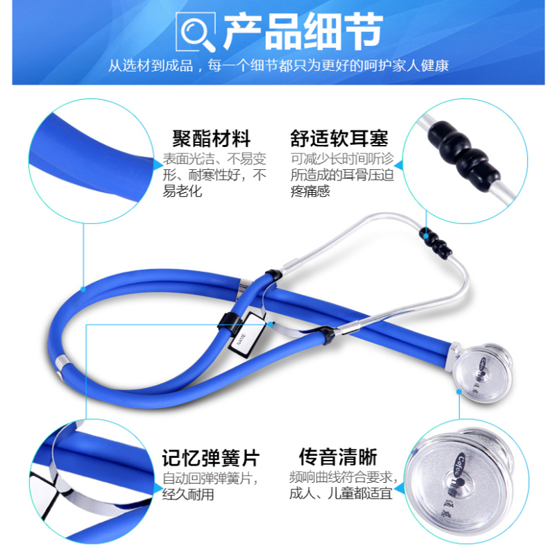 可孚听诊器医用 专业儿科多功能家用孕妇听胎心婴儿心跳听诊器正品(30A)Cofoe