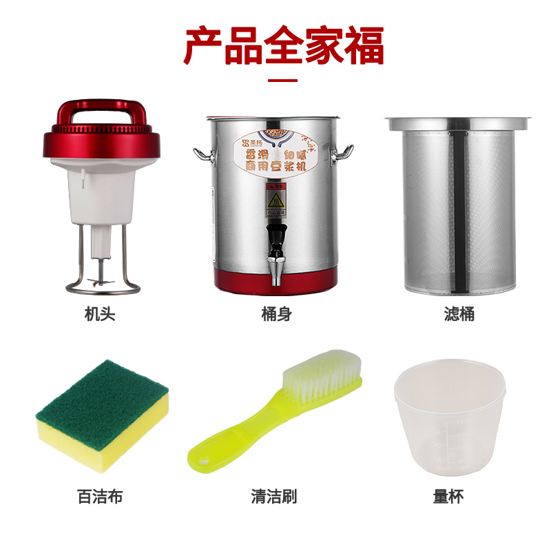 圣托(Shentop)17L现磨商用豆浆机 大容量现磨豆浆机早餐店用 玉米水果榨汁机 DLA03高清大图