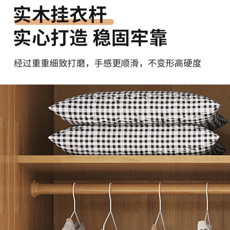 铭思达衣柜实木四门个高清大图
