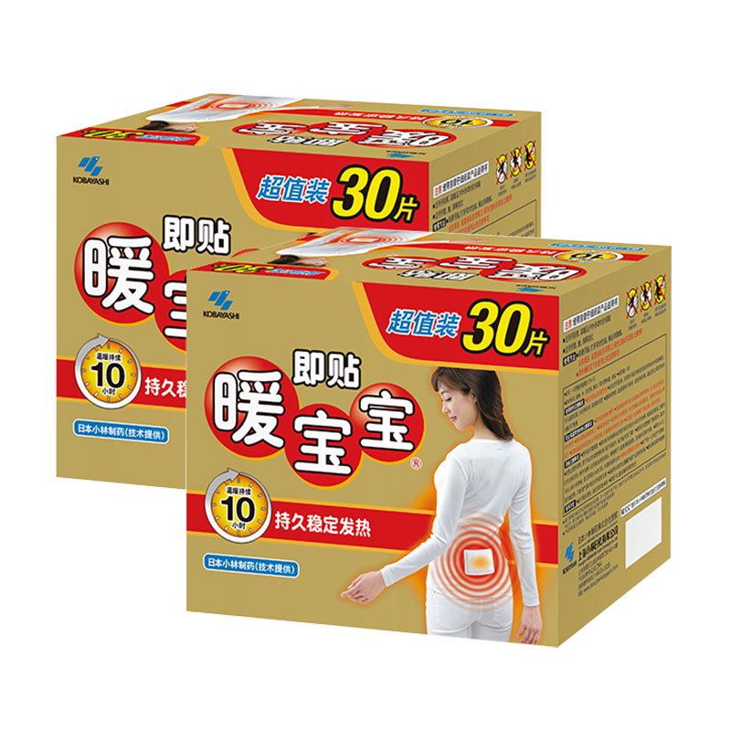 即贴60片礼盒装★日本小林制药(KOBAYASHI)30片*2礼盒装即贴暖宝宝贴冬季恒温发热暖贴取暖片保暖贴原装正品