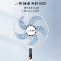 松桥(MAZUBA)遥控五叶节能落地扇家用低音节能风扇遥控台立三用FS40-Y065K