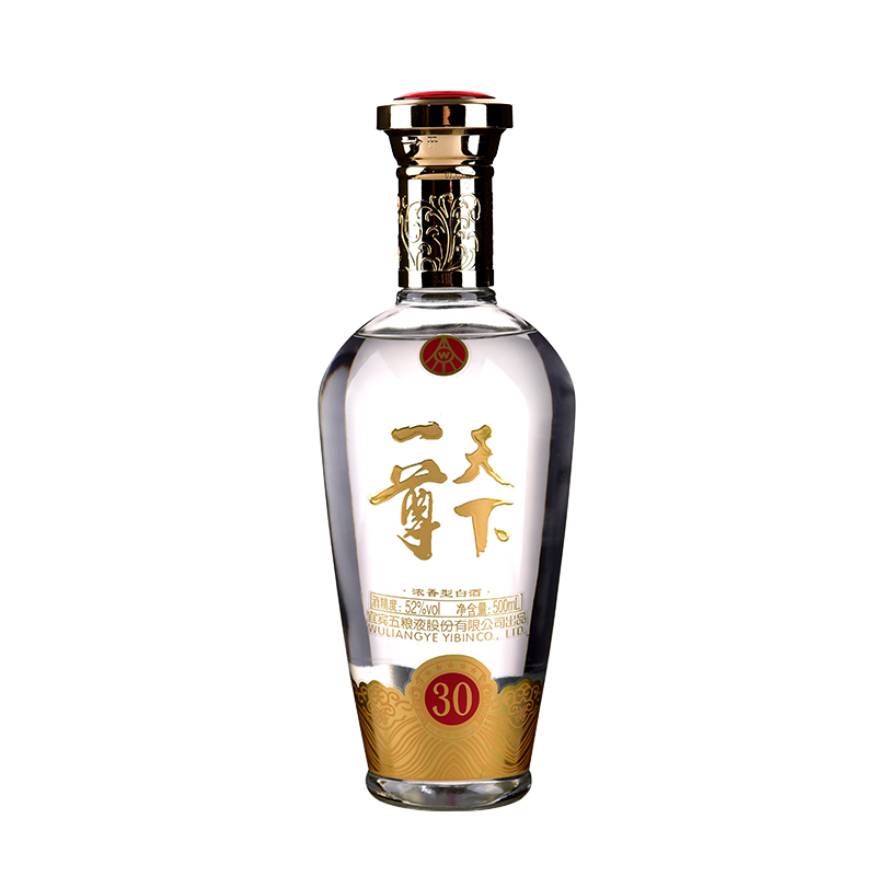 五粮液股份 一尊天下幸福美满 52度浓香型白酒 500ml*2瓶装 纯粮食酿造 礼品酒水礼盒装 送礼宴请喜宴高清大图