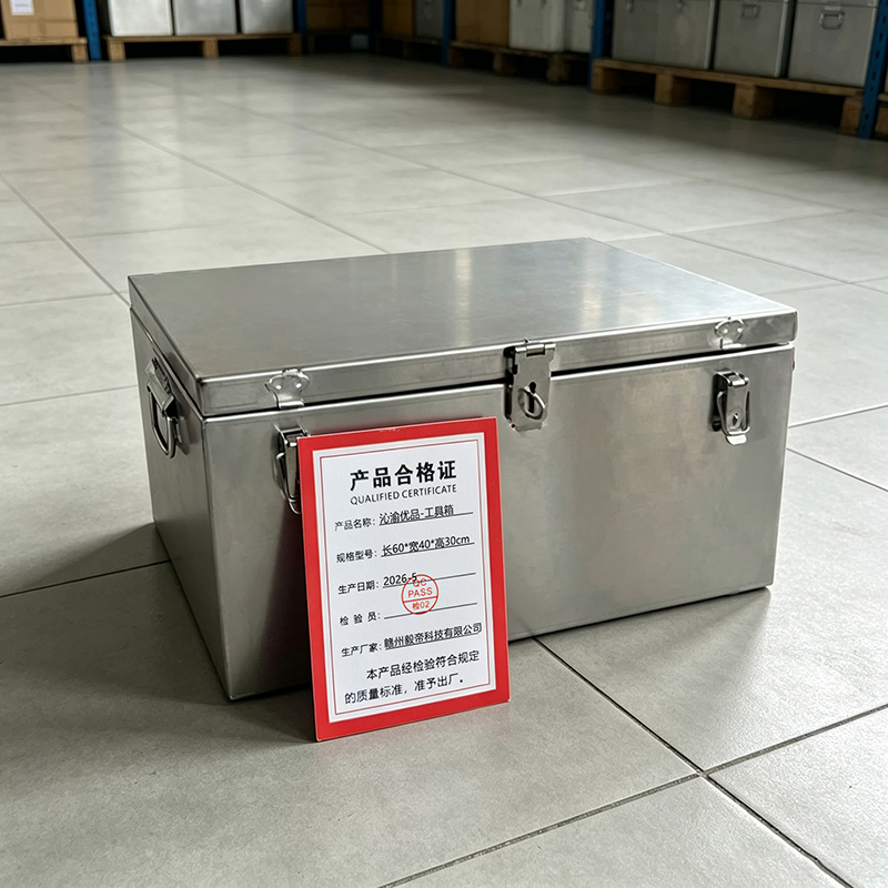 沁渝优品 工具箱 长60*宽40*高30cm 个高清大图