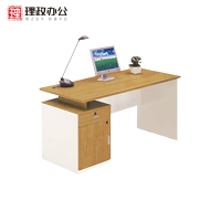 [理政]板式办公桌 简约现代 电脑桌 办公家具 板式办公桌 职工台 单人位职工桌