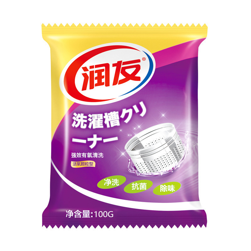 【10袋装】润友家用去污粉洗衣机清洗剂 波轮机槽清洁剂全自动滚筒除垢粉100g*10
