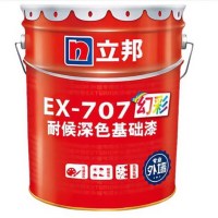 立邦 EX707幻彩耐候深色基础漆 外墙乳胶漆20kg/桶 防晒防水防潮墙面油漆涂料 深色专用颜色备注或联系客服