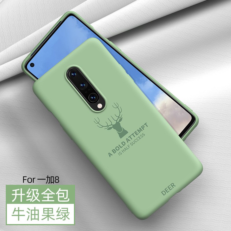 高铭宣 一加8pro手机壳一加8液态硅胶保护套5g版全包1+8超薄防摔1加8pro潮牌one 一加8-[麋鹿版]牛油果色