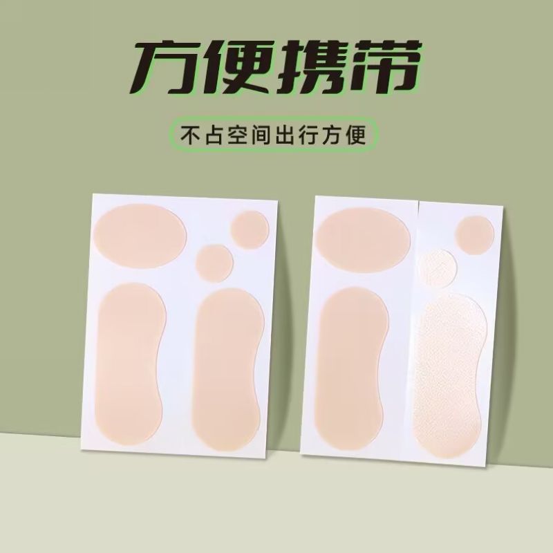 海氏海诺 10贴装防磨脚贴女生高跟鞋脚后跟防磨脚柔软透气泡沫棉防护贴创口贴高清大图